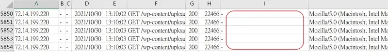 分析Apache log,5秒內抓出惡意網路爬蟲的方法 5 04-分析Apache-log,方法-1-excel-巨集-IP連線紀錄