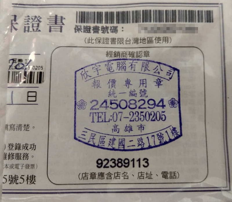 01 Sony WH-H900N h.ear on 2 無線藍芽耳機 保證書