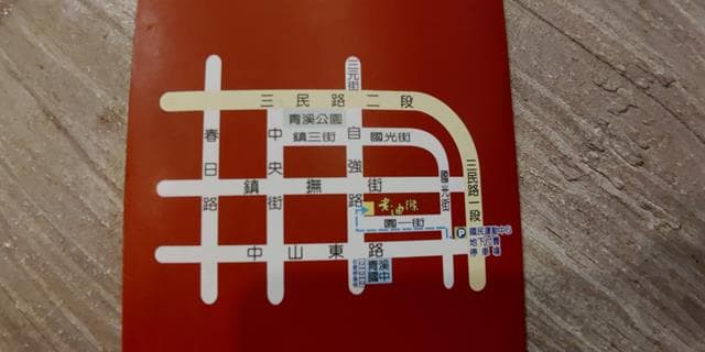 03 老油條 中粵式風味小廚_640_320