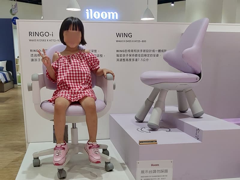03 iloom 怡倫家居 成長型書桌 草圖規劃 800x600 (1)