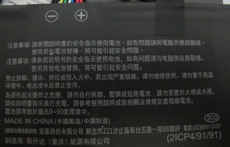 15 ACER Swift 5 SF514-52T 鋰電池 製造商