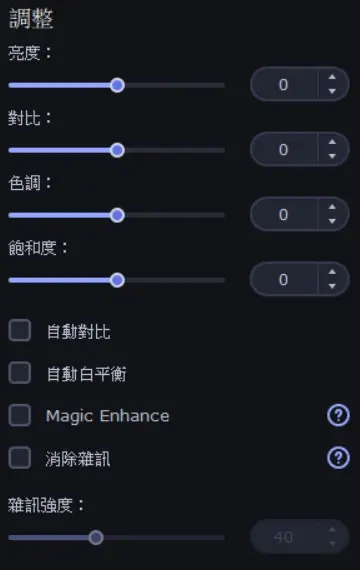 18-調整