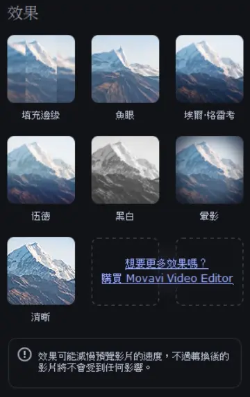 19-效果