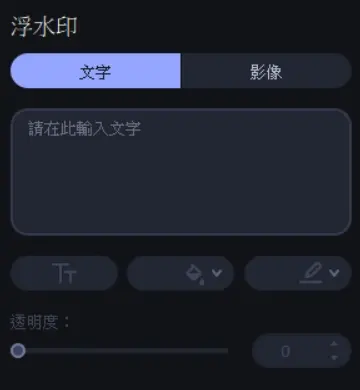 21-浮水印