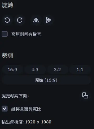 22-剪裁
