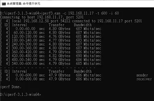 07 client upload to server 686MBps 10mins NAT R15 firewall On 500W