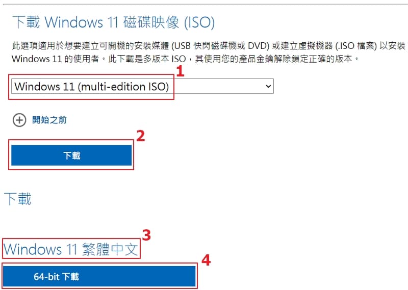 04 Microsoft Windows 11 ISO Download Tool
