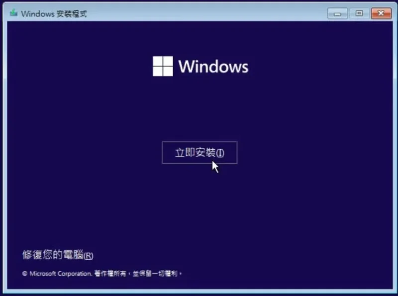11-Microsoft-Windows-11-installation-now