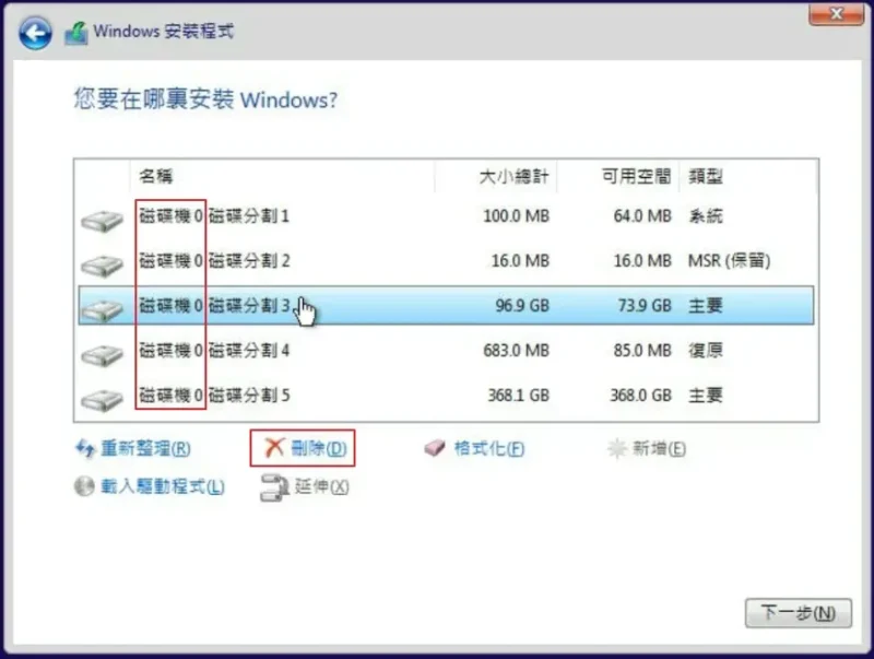 16-Windows-11-installation-format-disk