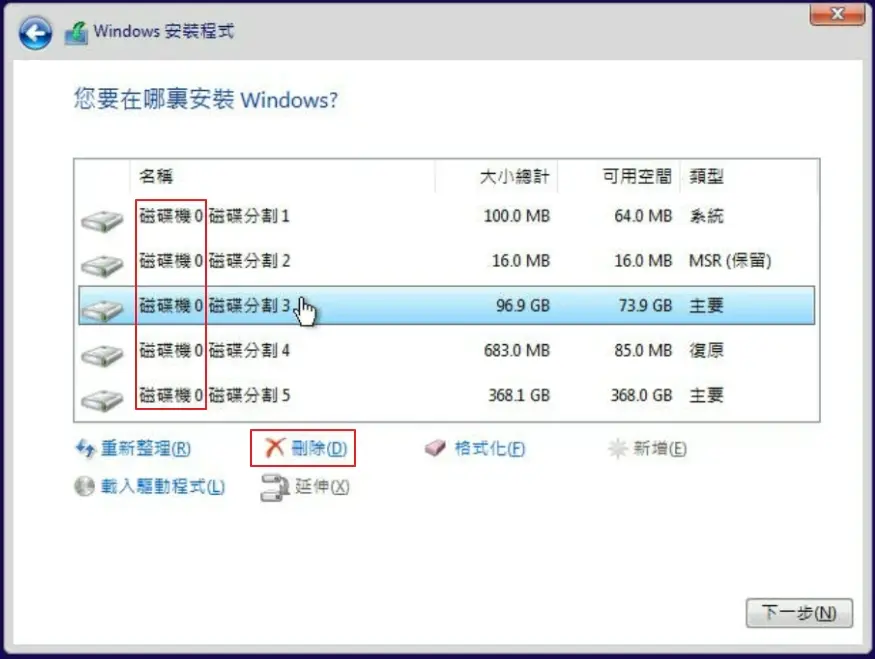 16 Windows 11 installation - format disk