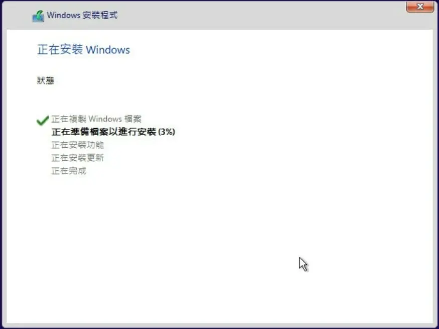 22 Windows 11 installation -installation is in progress