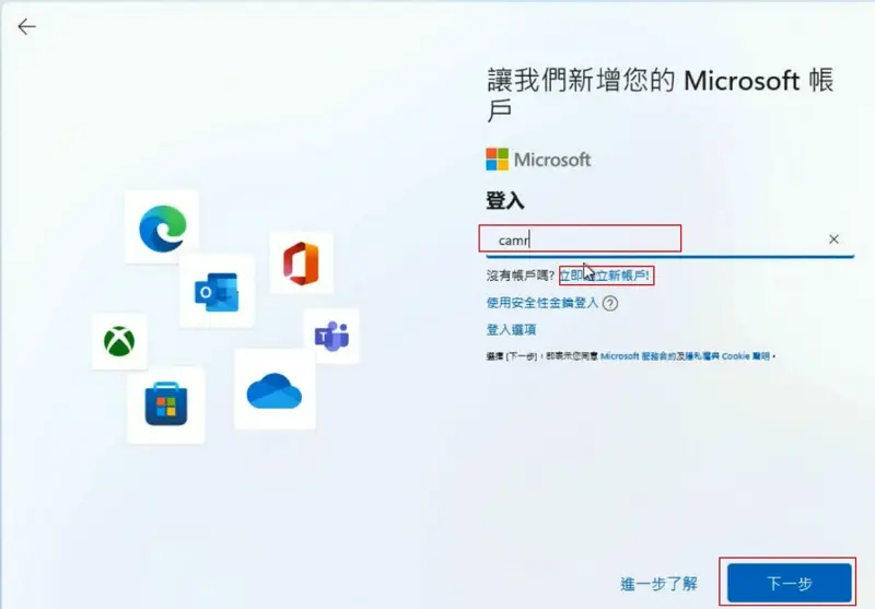 28 Windows 11 installation - Microsoft account