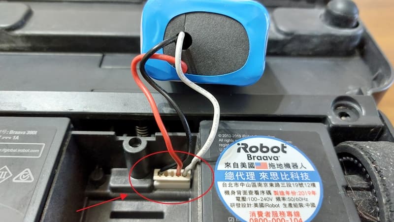 07 掃地機器人 - iRobot Braava 390t replace new battery