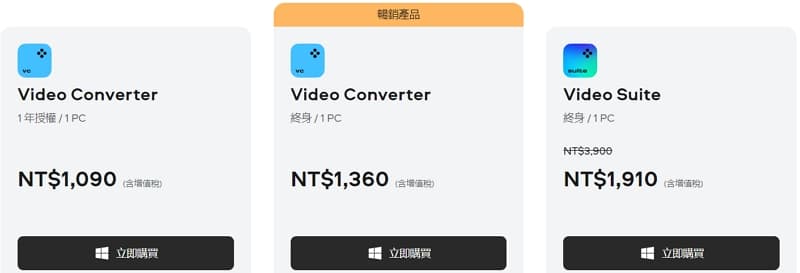 230125 Video Converter