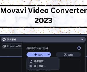  Movavi Video Converter