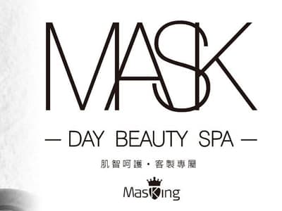 06 Masking 面膜 Day Beauty SPA 400x300 1