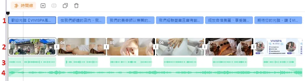 短影片製作:活用 2 個工具,打造具備 AI 語音與字幕的影片 27 24 FlexClip ai-video-script 短影片製作