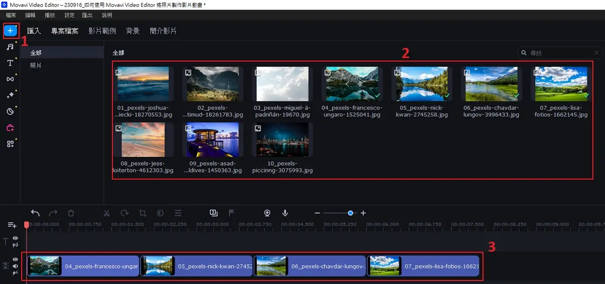 03 how to import photos in Movavi Video Editor