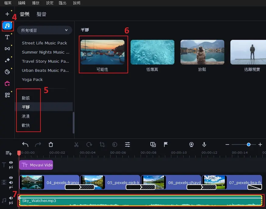 08 how to add music in Movavi Video Editor
