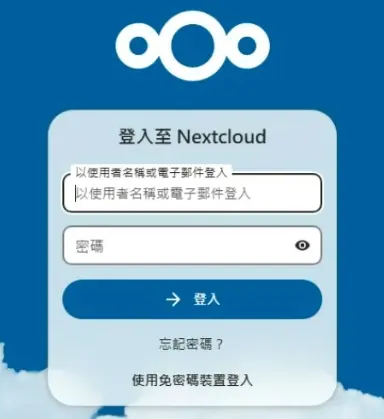 01 Nextcloud login