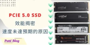 00 PCIe 5.0 SSD performance test result cover 800 x 400