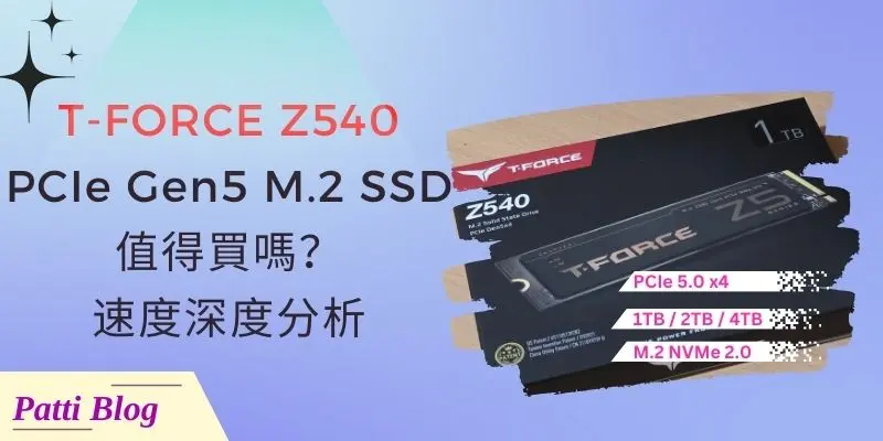 00 Team T-FORCE Z540 PCIe Gen5 M.2 SSD cover 800 x 400