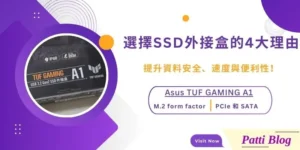 00 Asus TUF Gaming A1 box cover 800 x 400