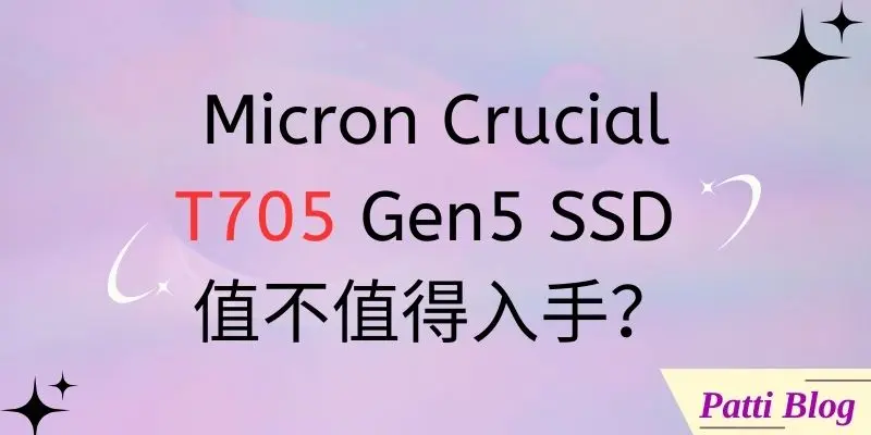 241221_00_Micron Crucial T705 Gen5 SSD cover 800 x 400