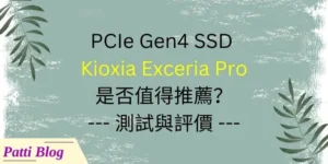 00 PCIe Gen4 NVMe Kioxia Exceria Pro review cover 800 x 400
