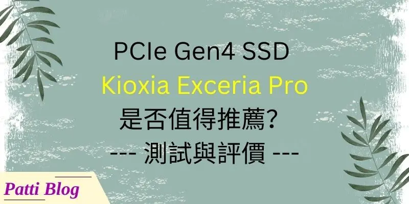 00 PCIe Gen4 NVMe Kioxia Exceria Pro review cover 800 x 400
