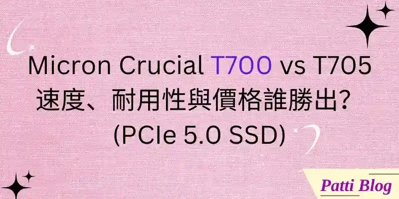 250105_00_Micron Crucial T700 vs T705 which-one wins in speed cover 800 x 400
