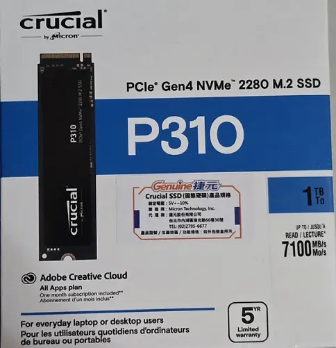Micron Crucial P310 在 Windows 11 上的表現如何?實測結果告訴你! 11 08 Micron Crucial P310 box