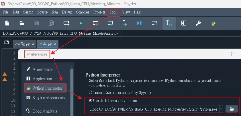 AI 會議紀錄神器,上班族自架 Windows 11 + LLaMA 生成中英文摘要實作 11 251712_11 Spyder Python vene path for llama-cpp-python