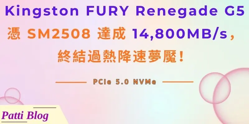 00_250921_Kingston FURY Renegade G5 review cover 800 x 400