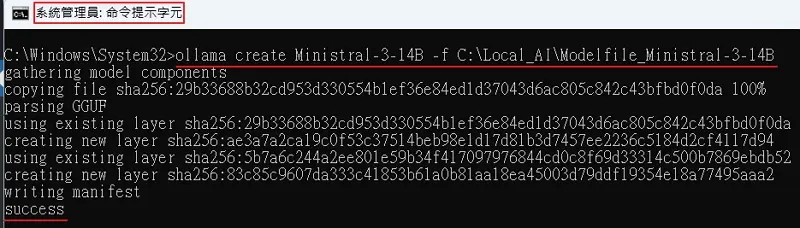 Modelfile 教學:5分鐘讓Ollama載入自定義GGUF並串接AnythingLLM 4 03_251231_ollama create example