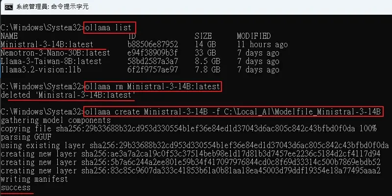 Modelfile 教學:5分鐘讓Ollama載入自定義GGUF並串接AnythingLLM 5 04_251231_AnythingLLM 連結 Ollama 自定義模型設定