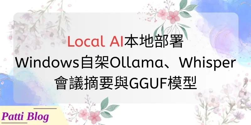 00_local-ai-setup-guide-windows-ollama-whisper cover 800 x 400