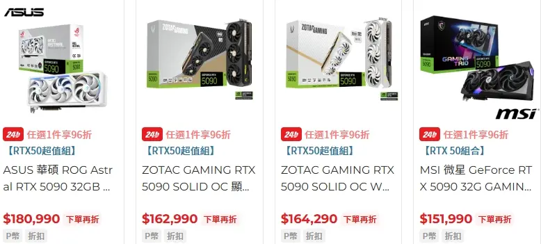 260412_01_price for 32GB VRAM Local LLM